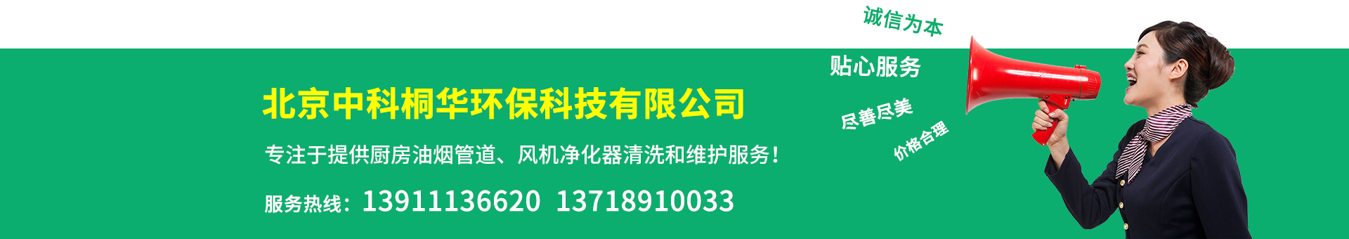 广告位